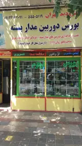 لوازم رباتیک و کاردستی برقی و آموزشی الکترونیک