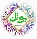 گلفروشی بوژان