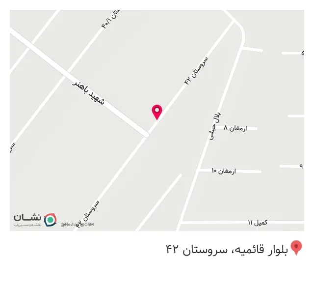 شهر کتاب قائمیه