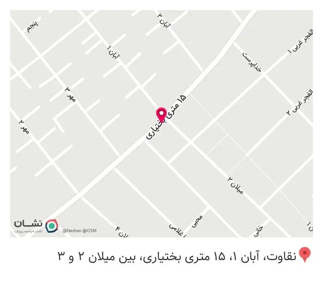 پوشاک کیان جین