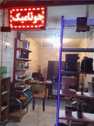 تعمیر اسپرسو ساز خانگی و نیمه صنعتی ، تعمیر نسپرسو کپسولی و تعمیرات اسپرسو صنعتی