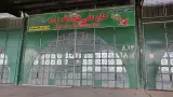 بارفروشی حاج علی فتح اله زاده