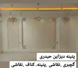 سوپر مارکت یاران