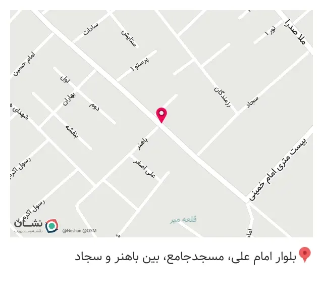 کافی نت پارسیان