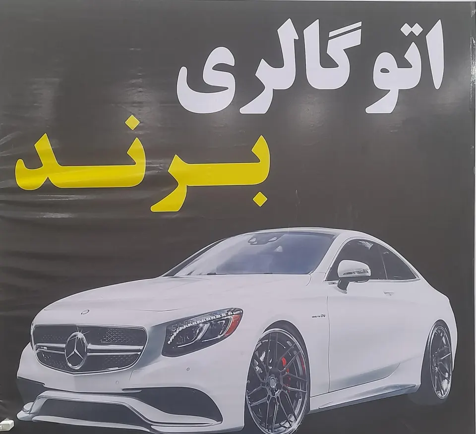 دفتر معاملاتی برند