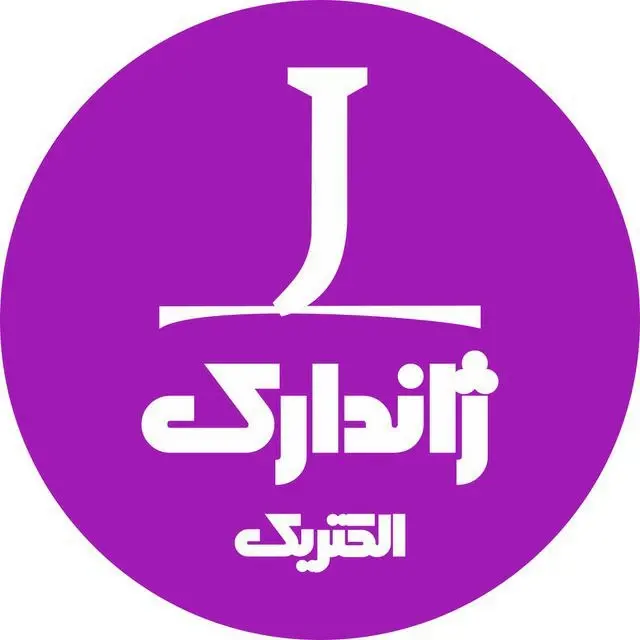 الکترو تابش