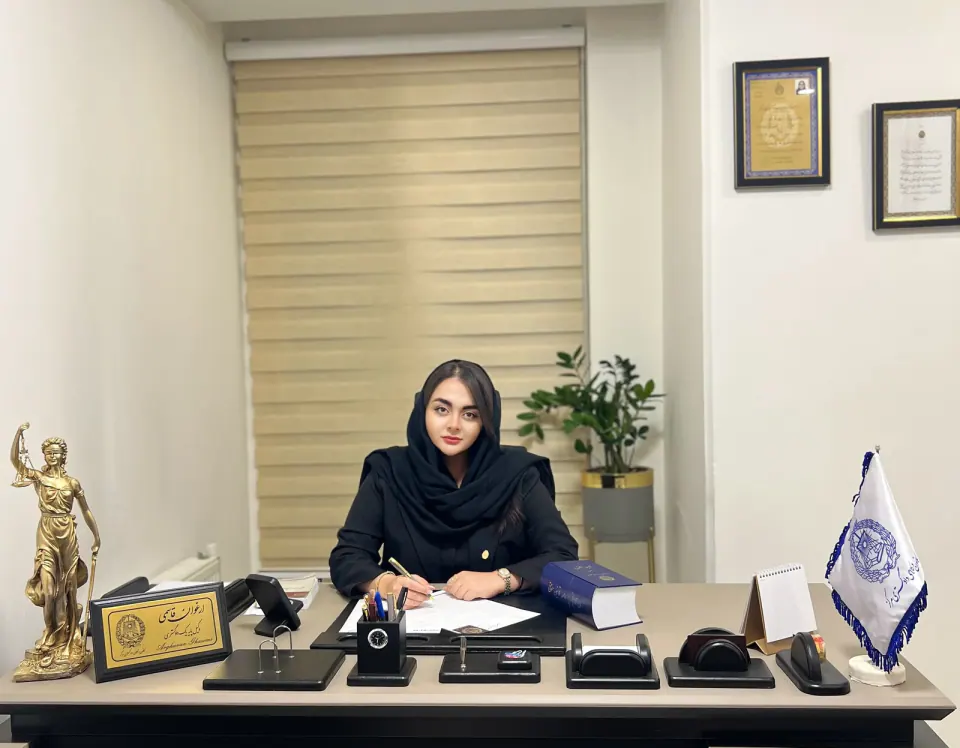وکیل پایه یک دادگستری ارغوان قاسمی