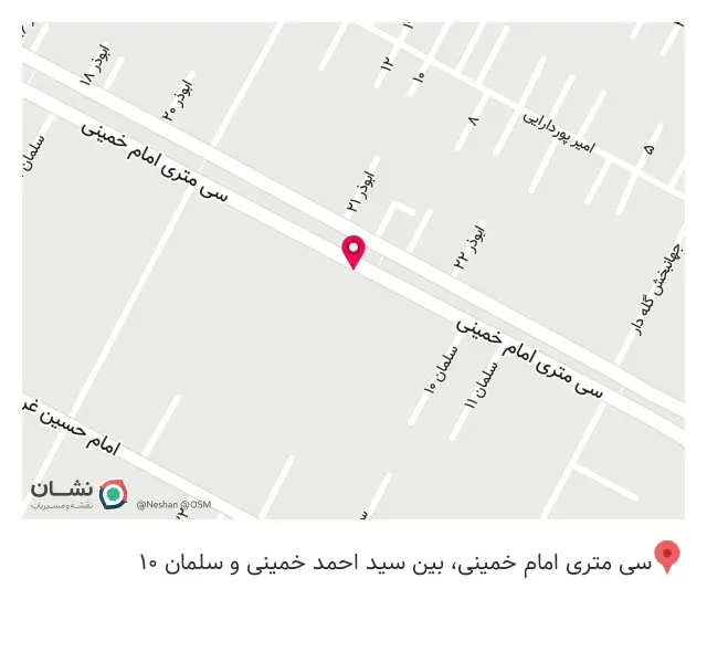 مطب دکتر شیرآقایی