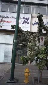 بانک اقتصاد نوین