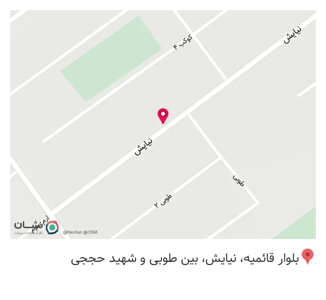 شفیعی
