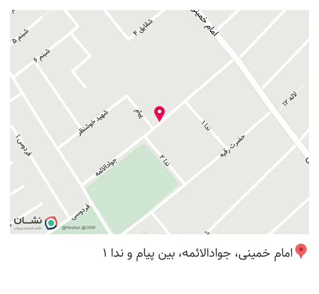 سالن زیبایی مهر و ماه