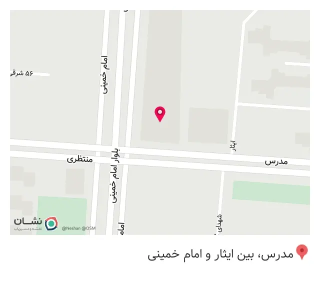 تصفیه آب چشمه