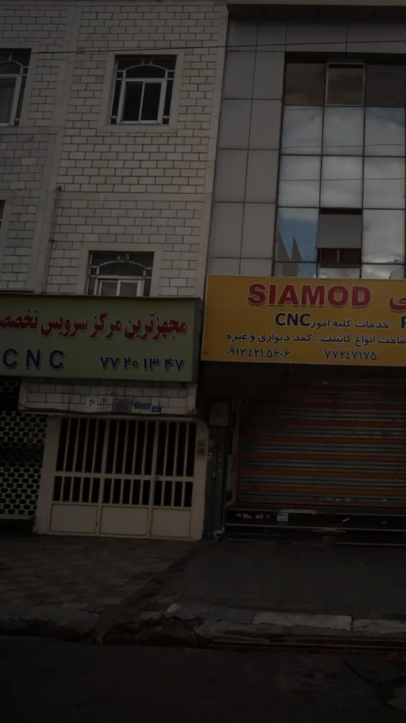 مجهزترین مرکز سرویس تخصصی برش قائم
