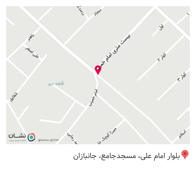 ابزار سلیمی