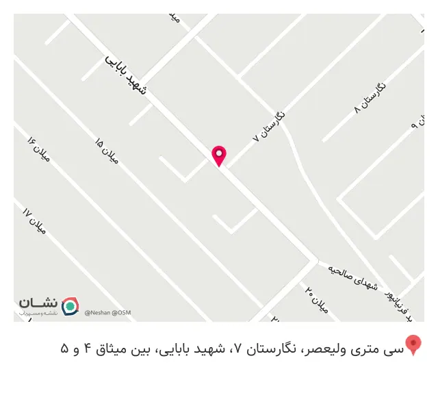 باطری سازی رشید