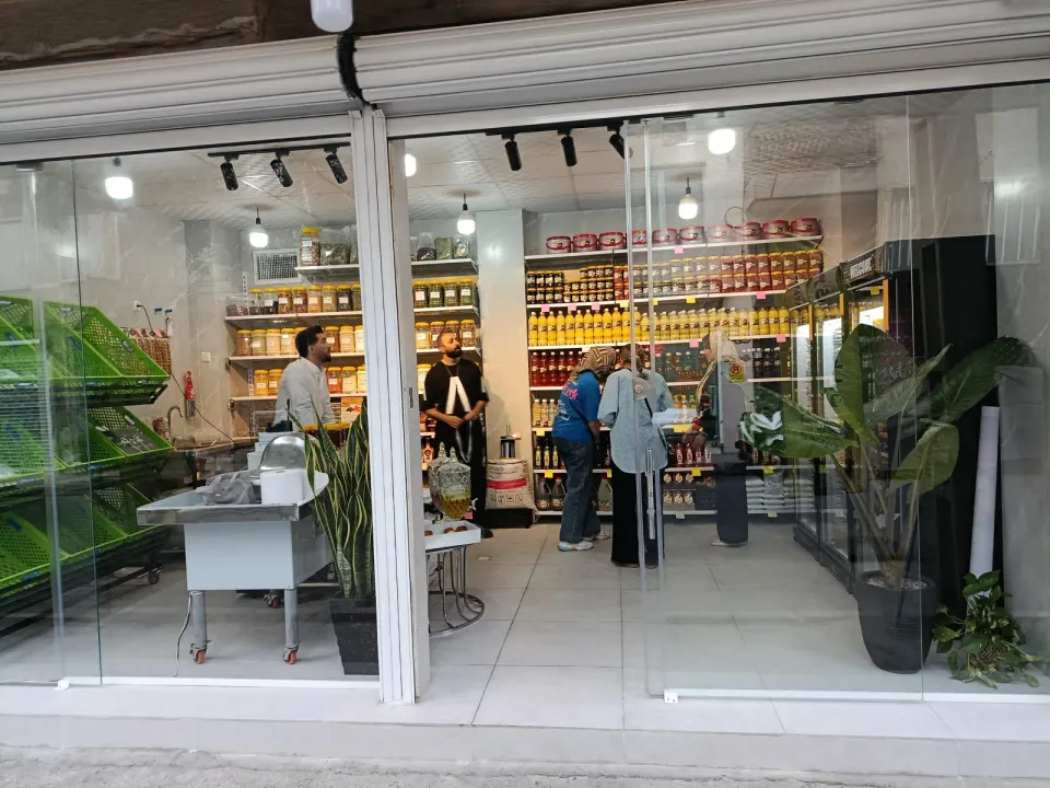 سبزی مارکت طراوت