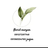 گلسرای مریم