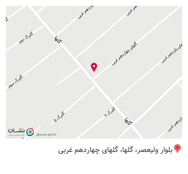 مبل راشل