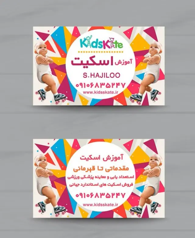 آموزش اسکیت شرق