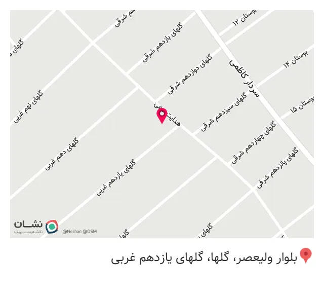 فروشگاه لوازم الکتریکی وساختمانی رضا
