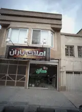 دفتر وکالت احمد فروزان فر