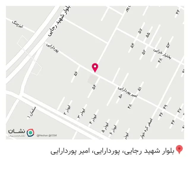 تعمیر لوازم خانگی تندیس