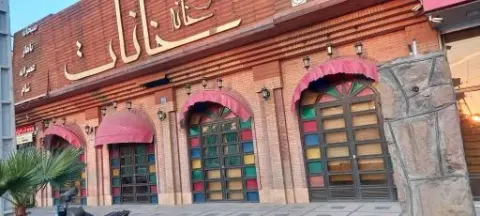 رستوران خانات