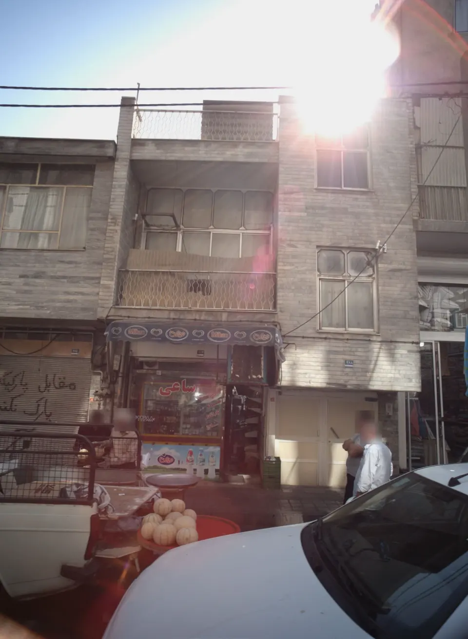 سوپرمارکت ساعی