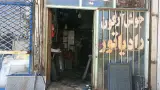 صافکاری زارع