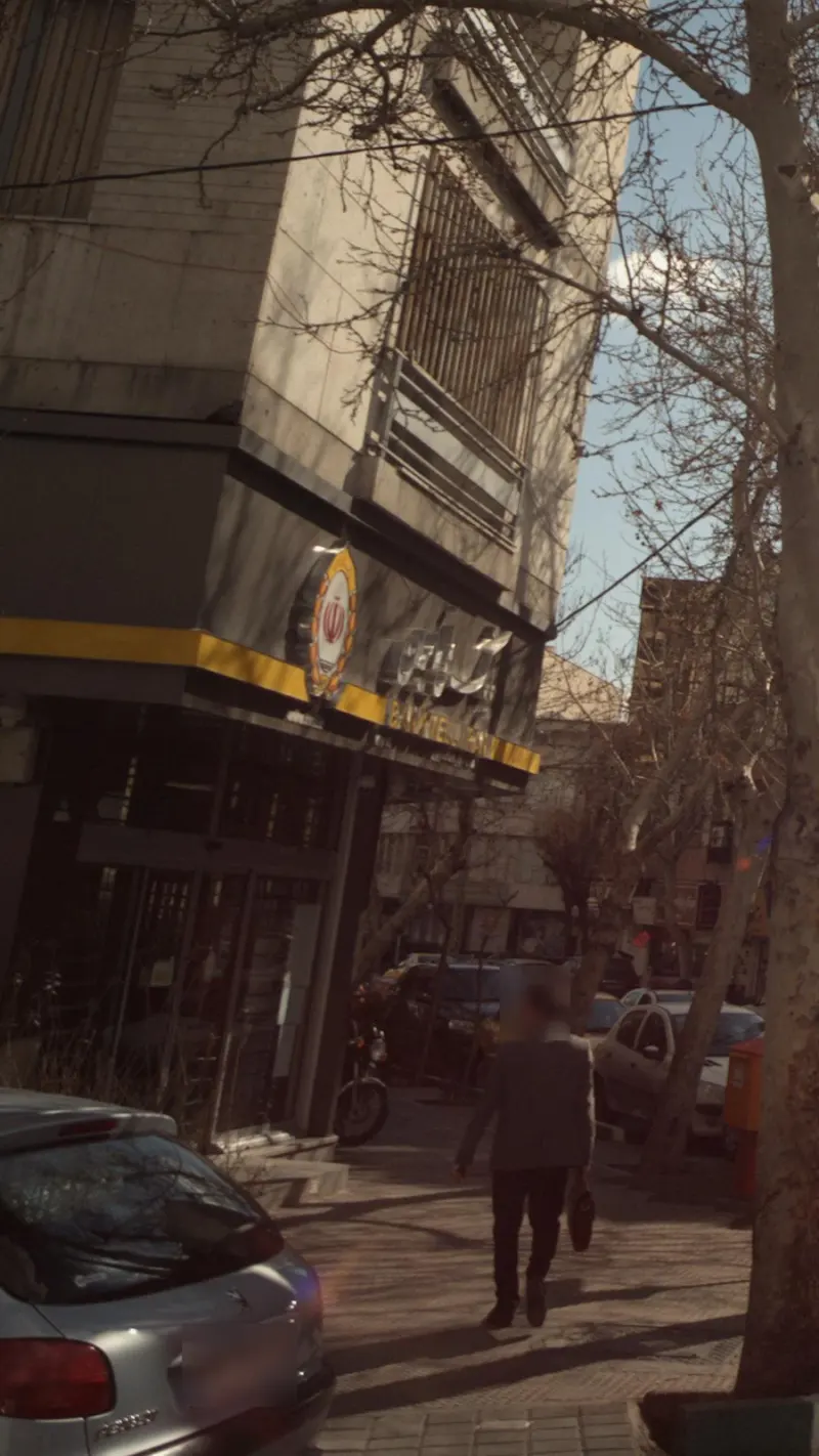 بانک ملی