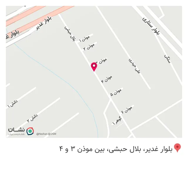 تولیدی کفش خدابنده لو