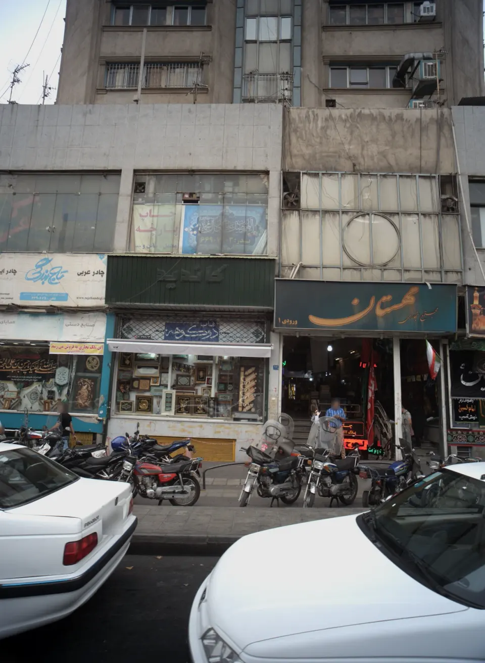 قاب دوکوهه