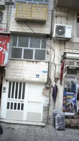دکتر بیتا هرمز