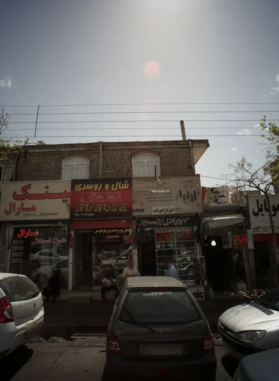 دنیای ارتباطات