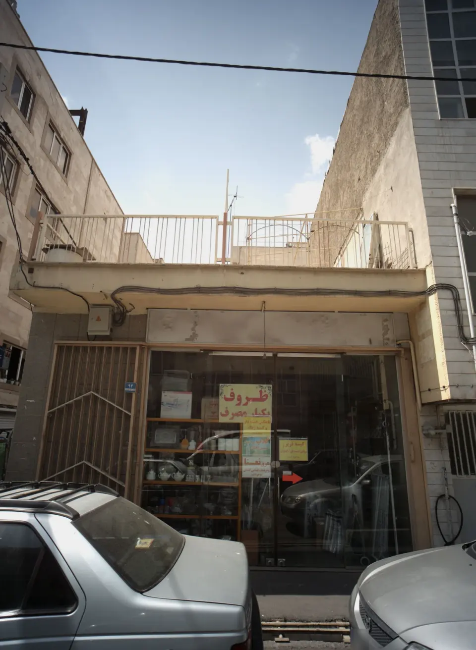 فروشگاه ظروف یکبار مصرف و پلاستیک رمضانی