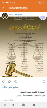 وکیل سیاوش فرخیانی