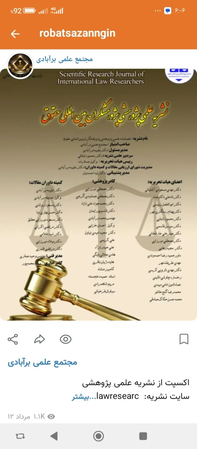 وکیل سیاوش فرخیانی