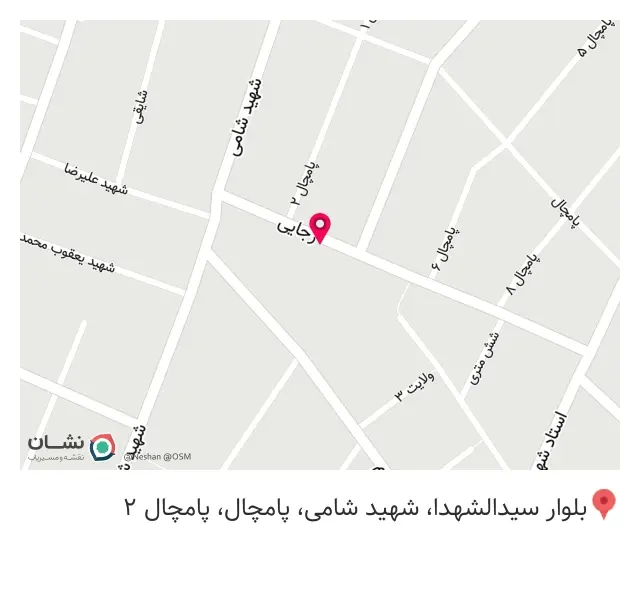 لوازم خانگی آریا