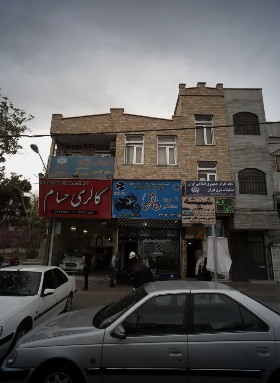 خانه کارگر جشنواره
