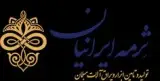 ثرمه ایرانیان