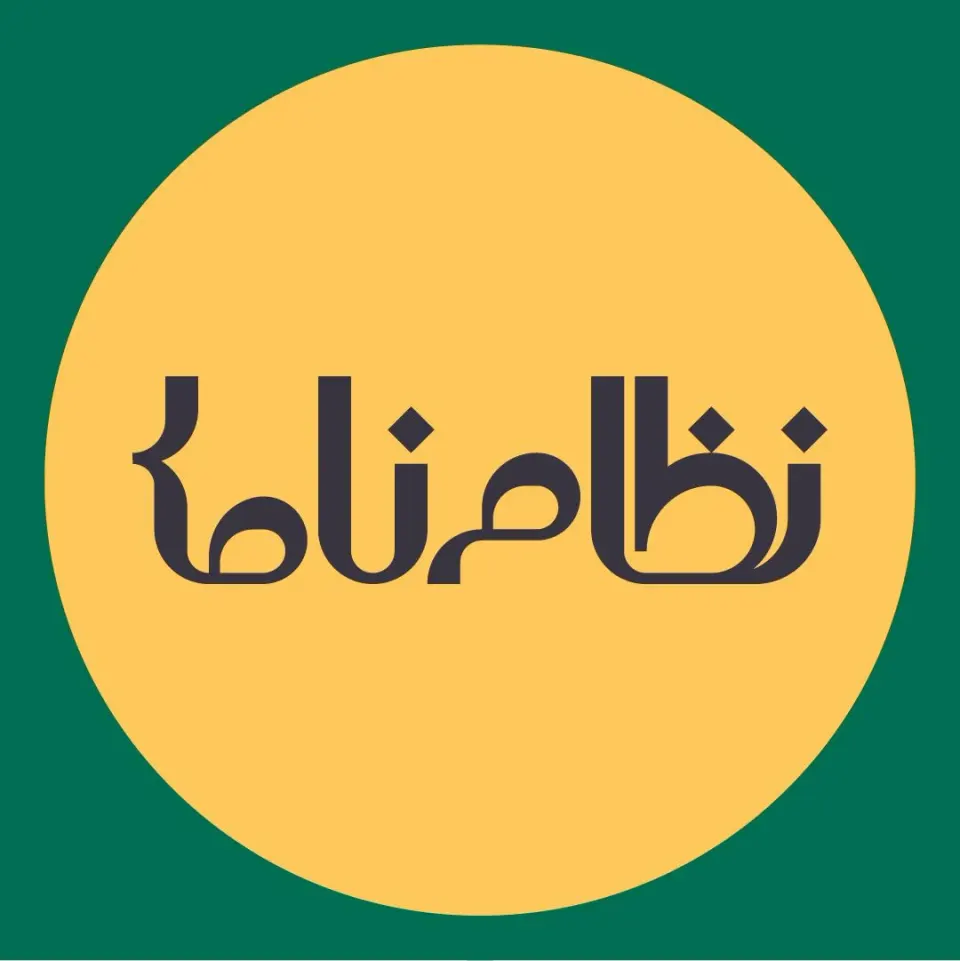 نظامنامه