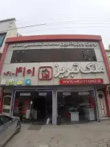 املاک سفیر