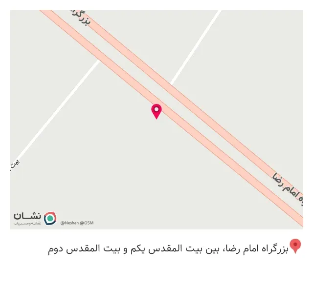شمس پلاست