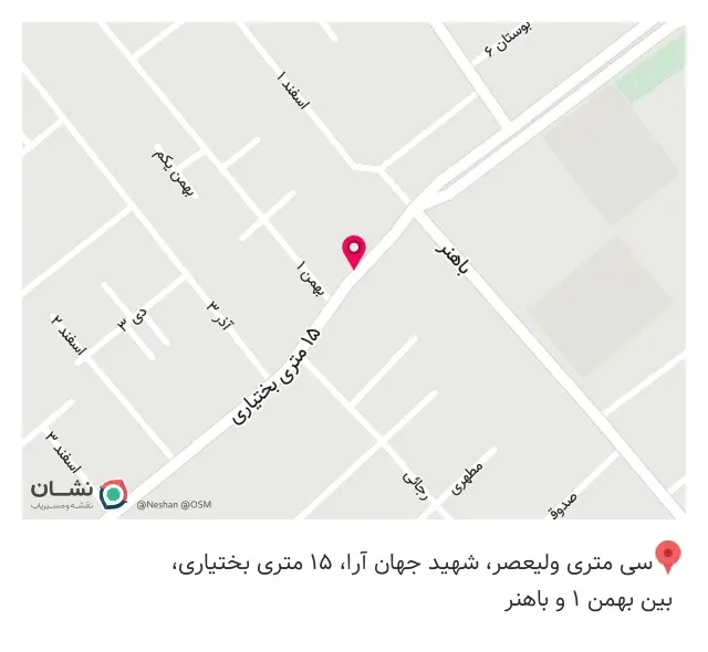 سیستم صوتی بمب صوت