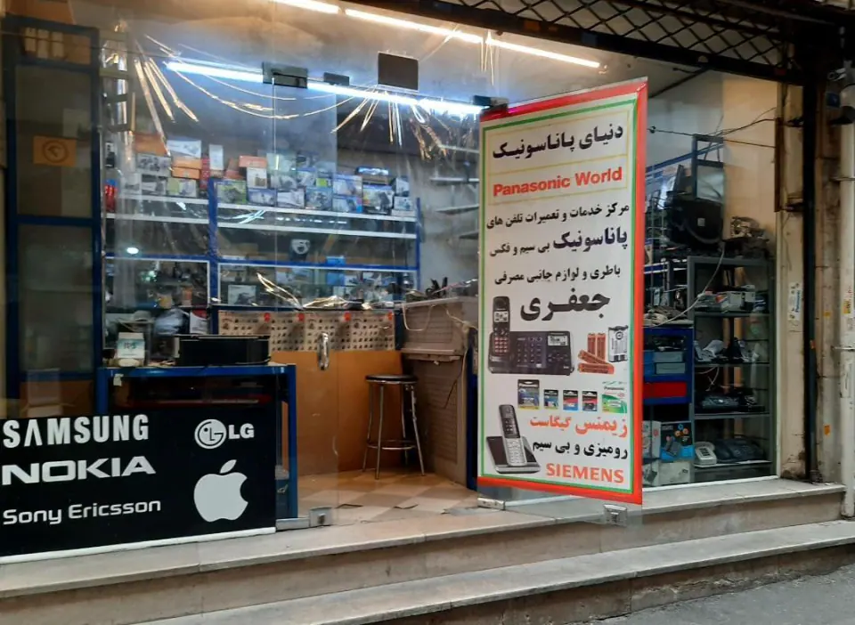 دنیای پاناسونیک