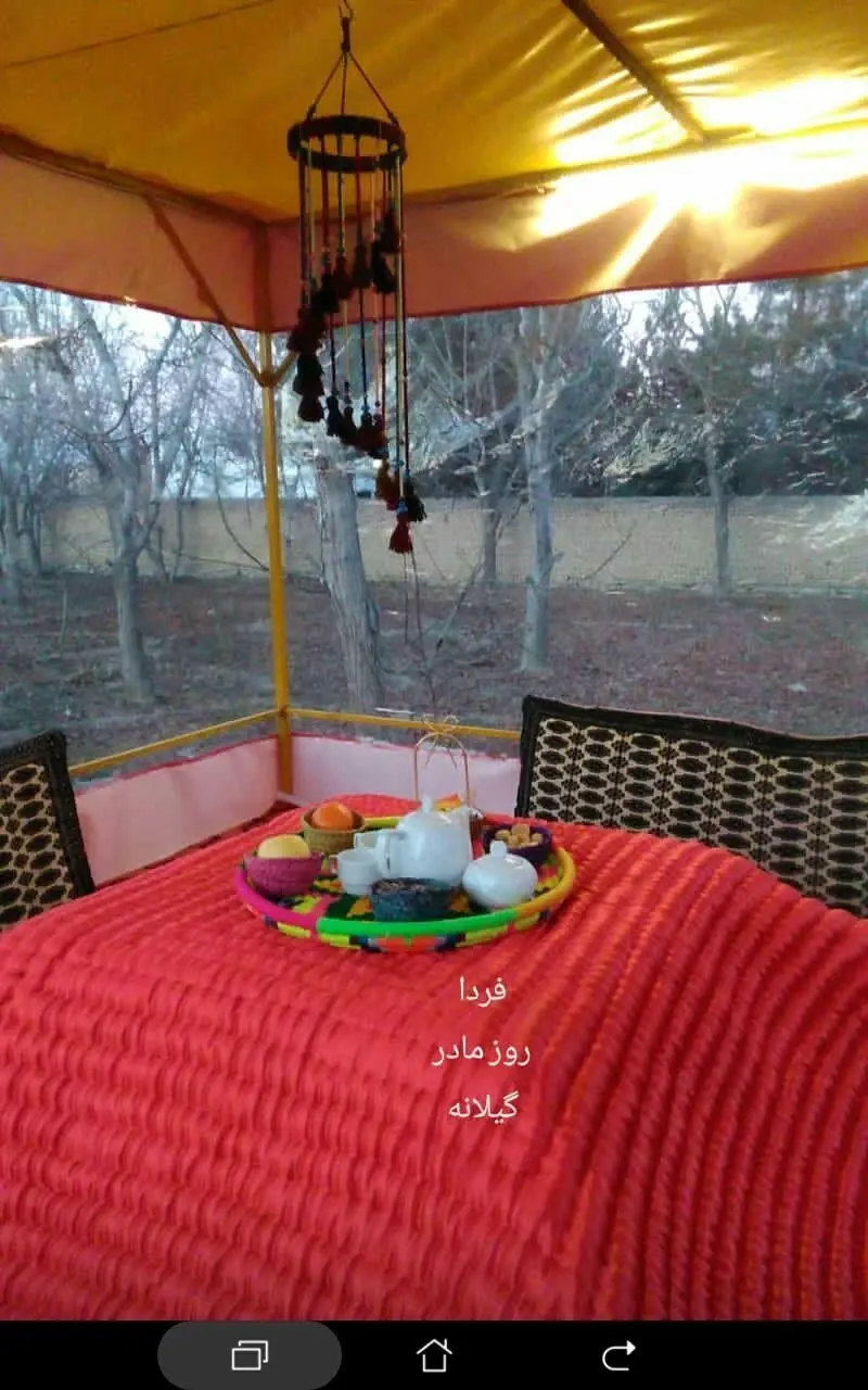 باغ رستوران گیلانه