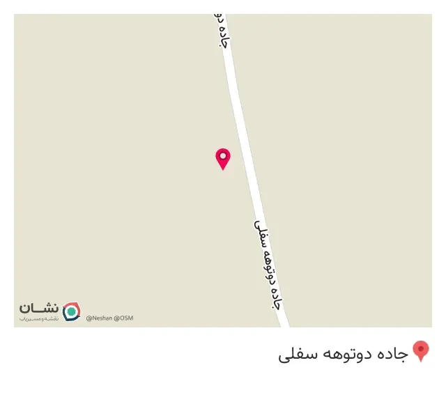 گلخانه محمدی