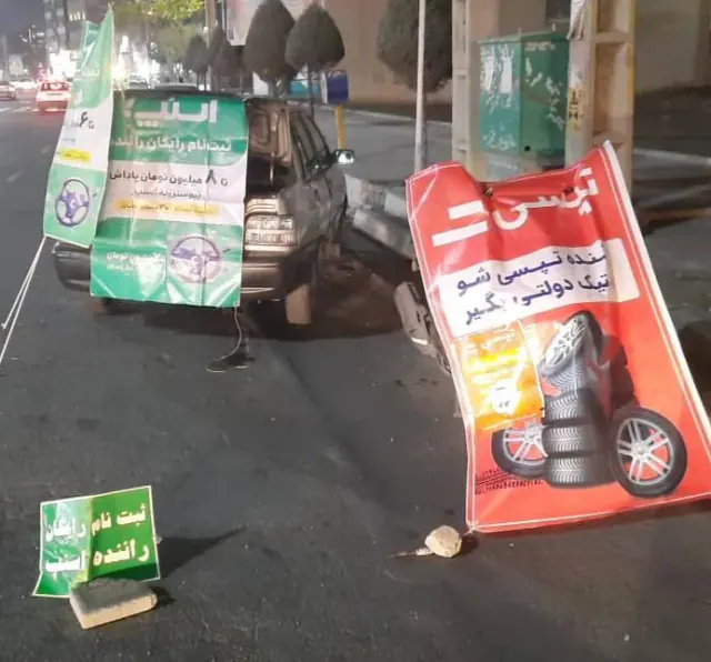 ثبت نام اسنپ و تپسی