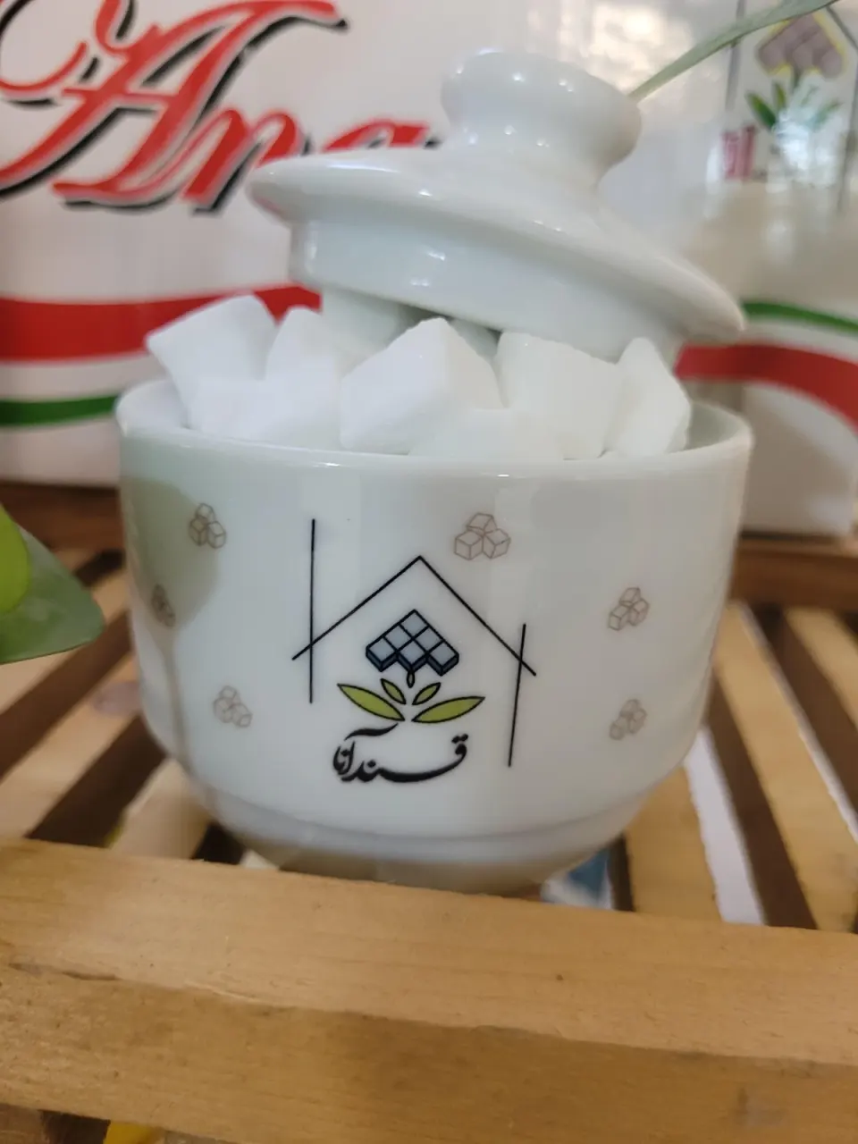 کارخانه قند آنا