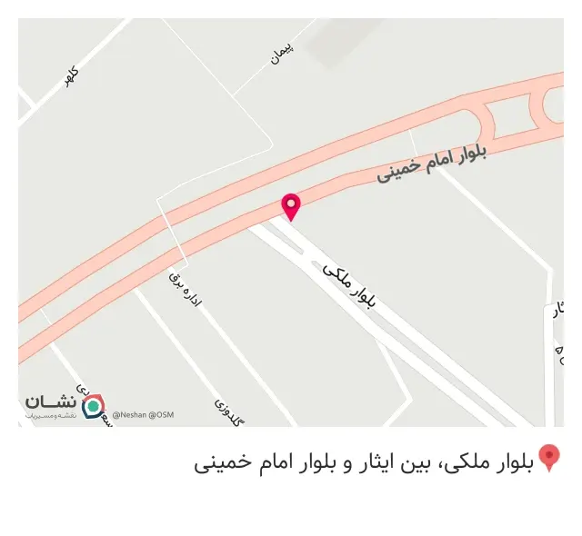 شیرینی سرا در رباط کریم